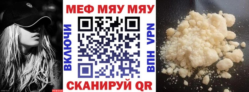 Купить закладку АМФ Канабис Alpha-PVP ТГК Псилоцибиновые грибы ГАШИШ Кокаин Мефедрон Иваново