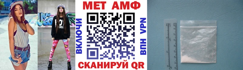 Купить  Иваново  АМФЕТАМИН Розовый 