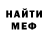 Метамфетамин винт Clown,13:45