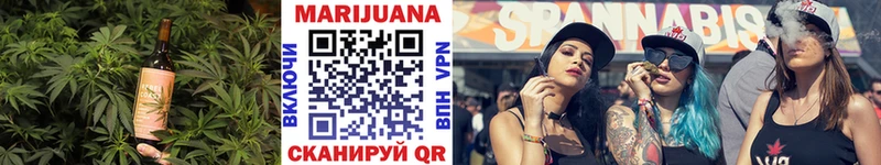 Купить где  Иваново  Печенье с ТГК конопля 