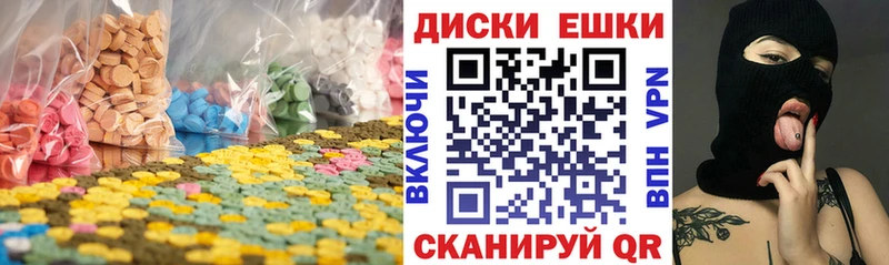 Купить закладки  Иваново  ЭКСТАЗИ DUBAI 