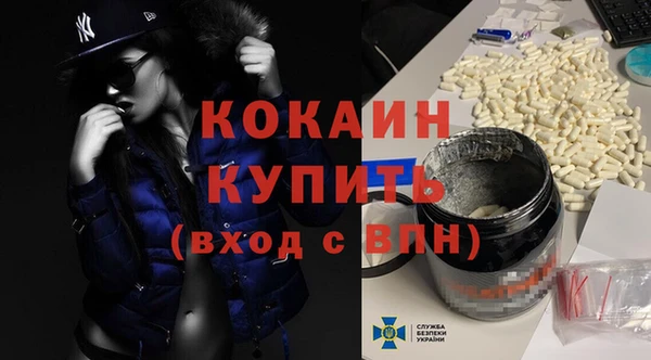 мяу мяу кристалл Алексин