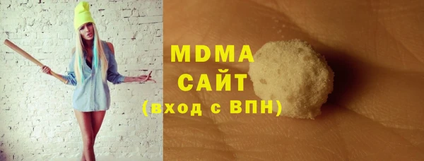 тгк Алзамай