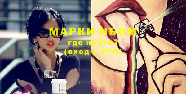 мяу мяу кристалл Алексин