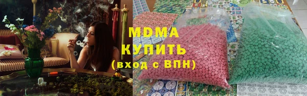 мяу мяу кристалл Алексин