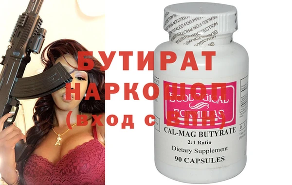 ECSTASY Алексеевка