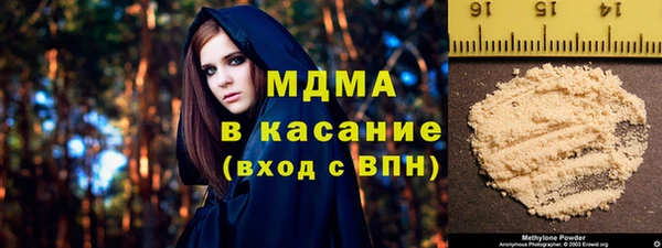 мяу мяу кристалл Алексин