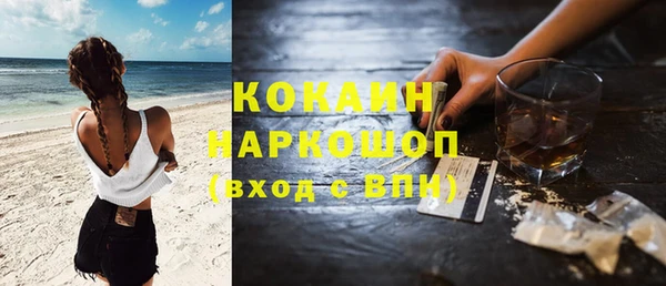 мяу мяу кристалл Алексин