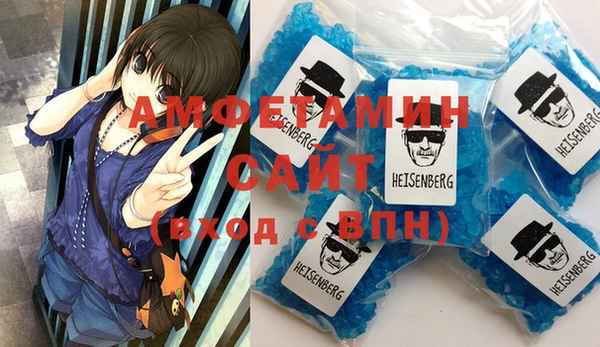мяу мяу кристалл Алексин