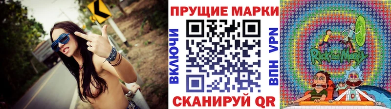 Купить где Иваново Марки NBOMe 1500мкг