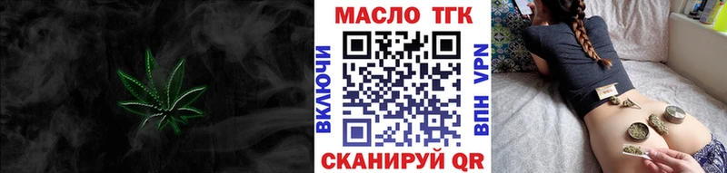 Купить где  Иваново  Дистиллят ТГК Wax 