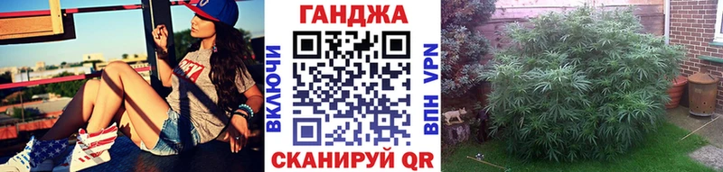 Купить Иваново Конопля марихуана